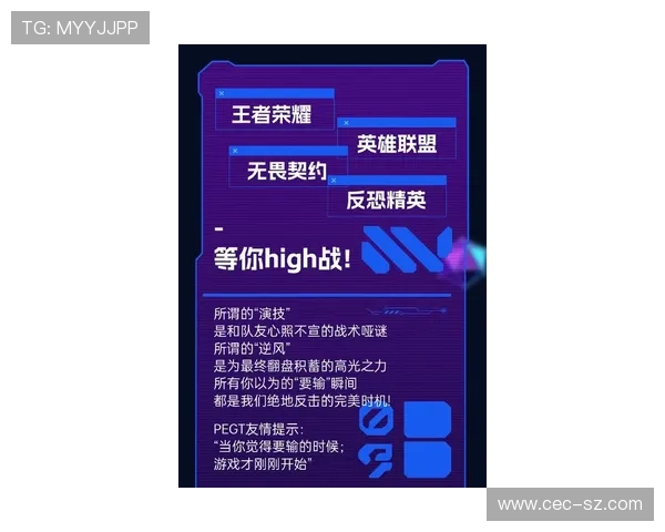 《2025年全球电竞赛事新风向标 电竞产业如何在科技浪潮中突围》 《2025年全球电竞赛事新风向标 电竞产业如何在科技浪潮中突围》