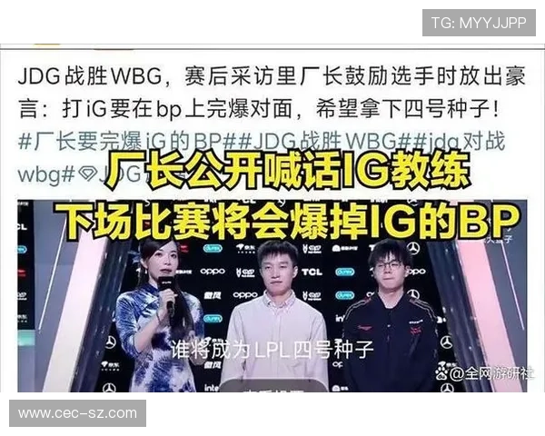 全球总决赛爆冷热门战队惨遭淘汰黑马强势晋级引发电竞圈热议 全球总决赛爆冷热门战队惨遭淘汰黑马强势晋级引发电竞圈热议