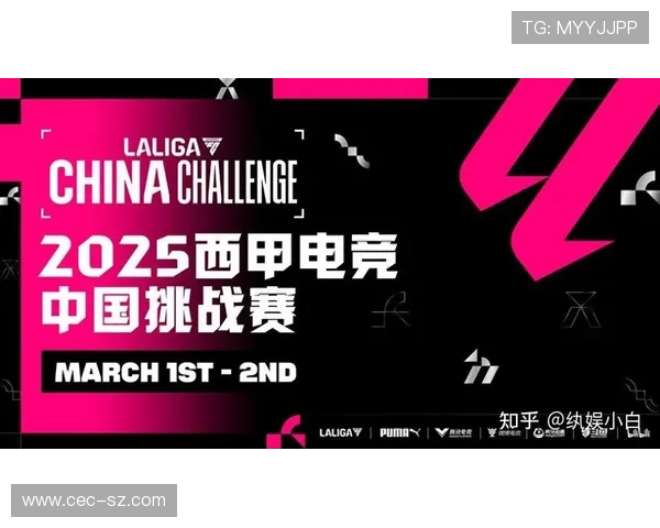 《2025年全球电竞大赛即将开幕 新晋战队成为黑马引发热议》 《2025年全球电竞大赛即将开幕 新晋战队成为黑马引发热议》