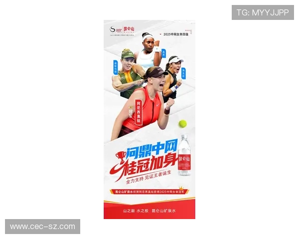 2025年网球赛季前瞻:新星崛起与老将对决引发全球热议