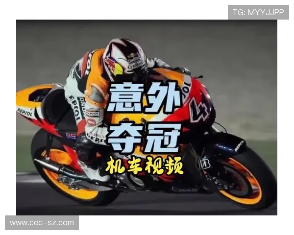 摩托GP赛季回顾:夺冠悬念与新星崛起的激烈较量 摩托GP赛季回顾:夺冠悬念与新星崛起的激烈较量