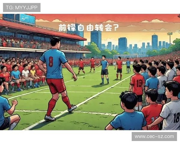 足球转会市场风云再起：多支顶级球队争夺明夏世界杯潜力新星